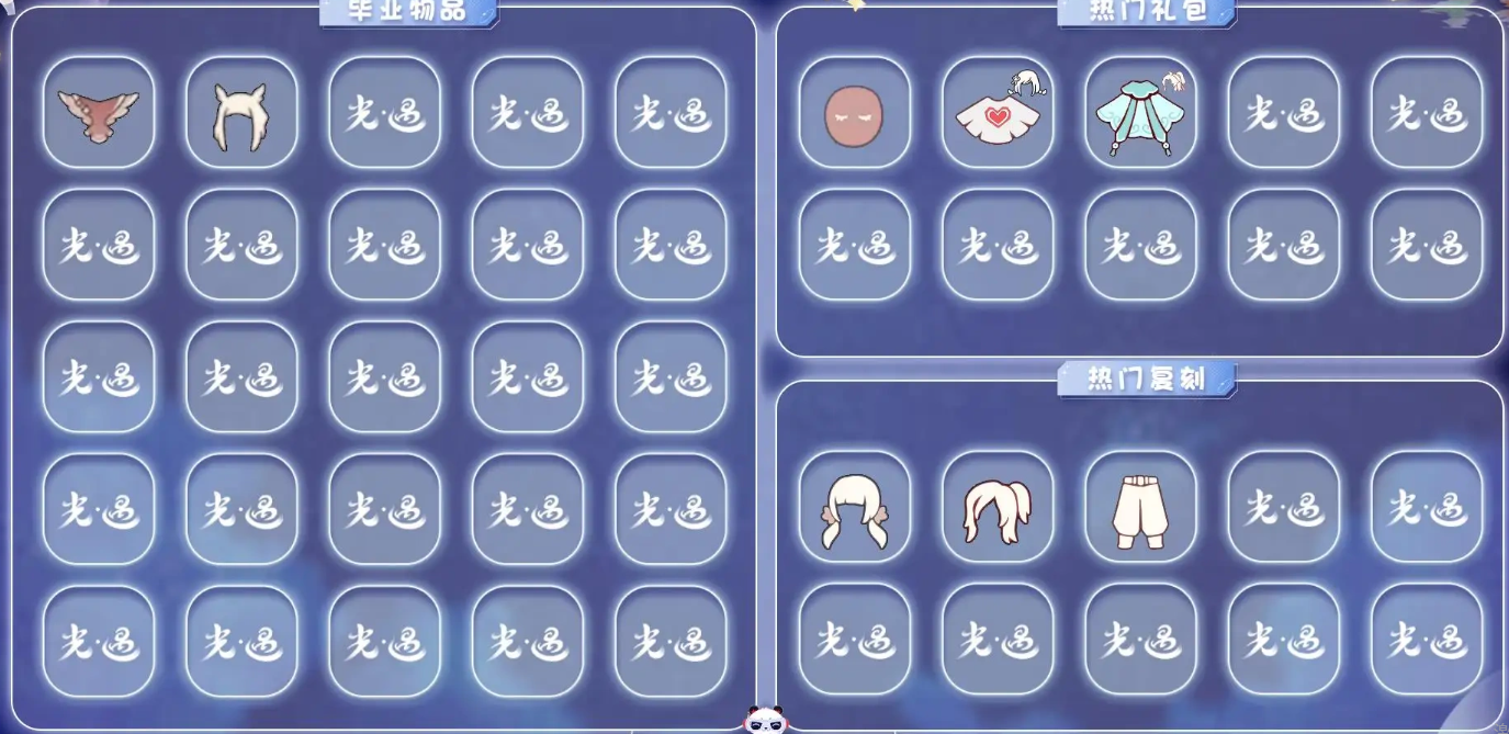 GYGU497435光遇账号详情图6 GYGU497435光遇账号详情图6