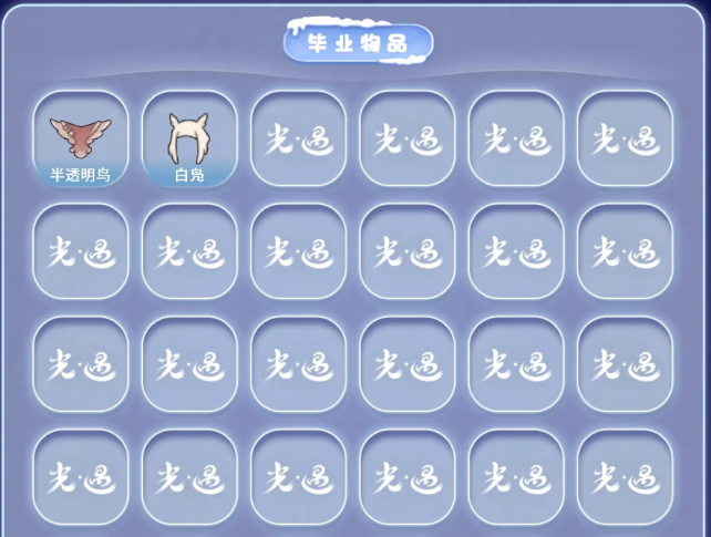 GYGU497435光遇账号详情图5 GYGU497435光遇账号详情图5