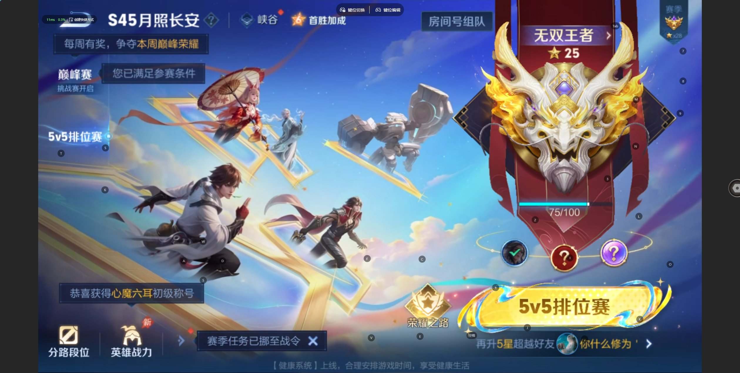 大图
