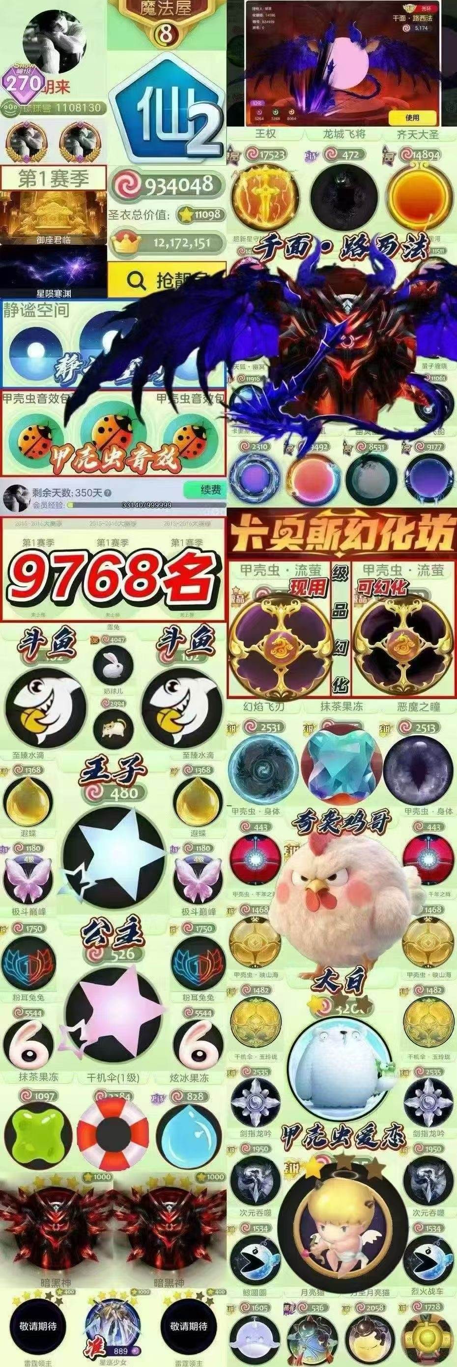 大图