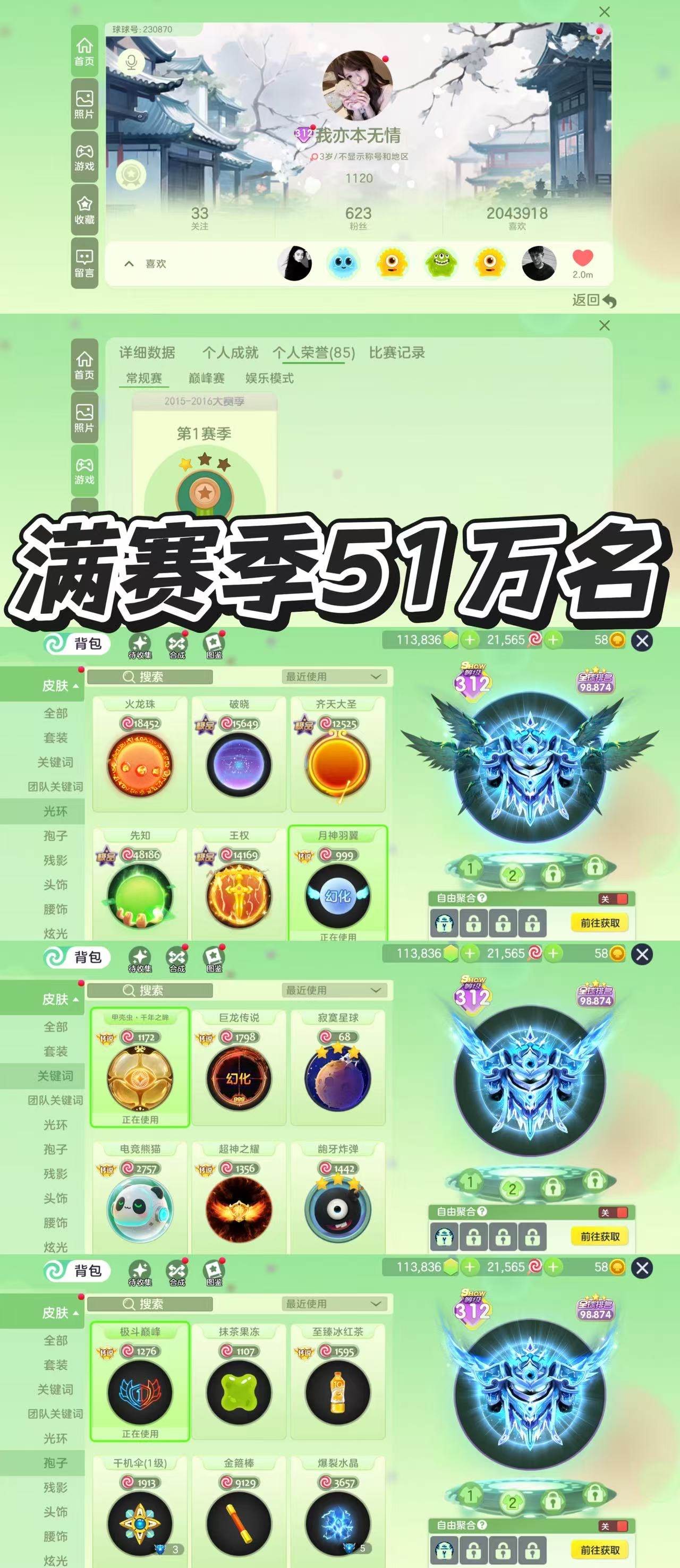 大图