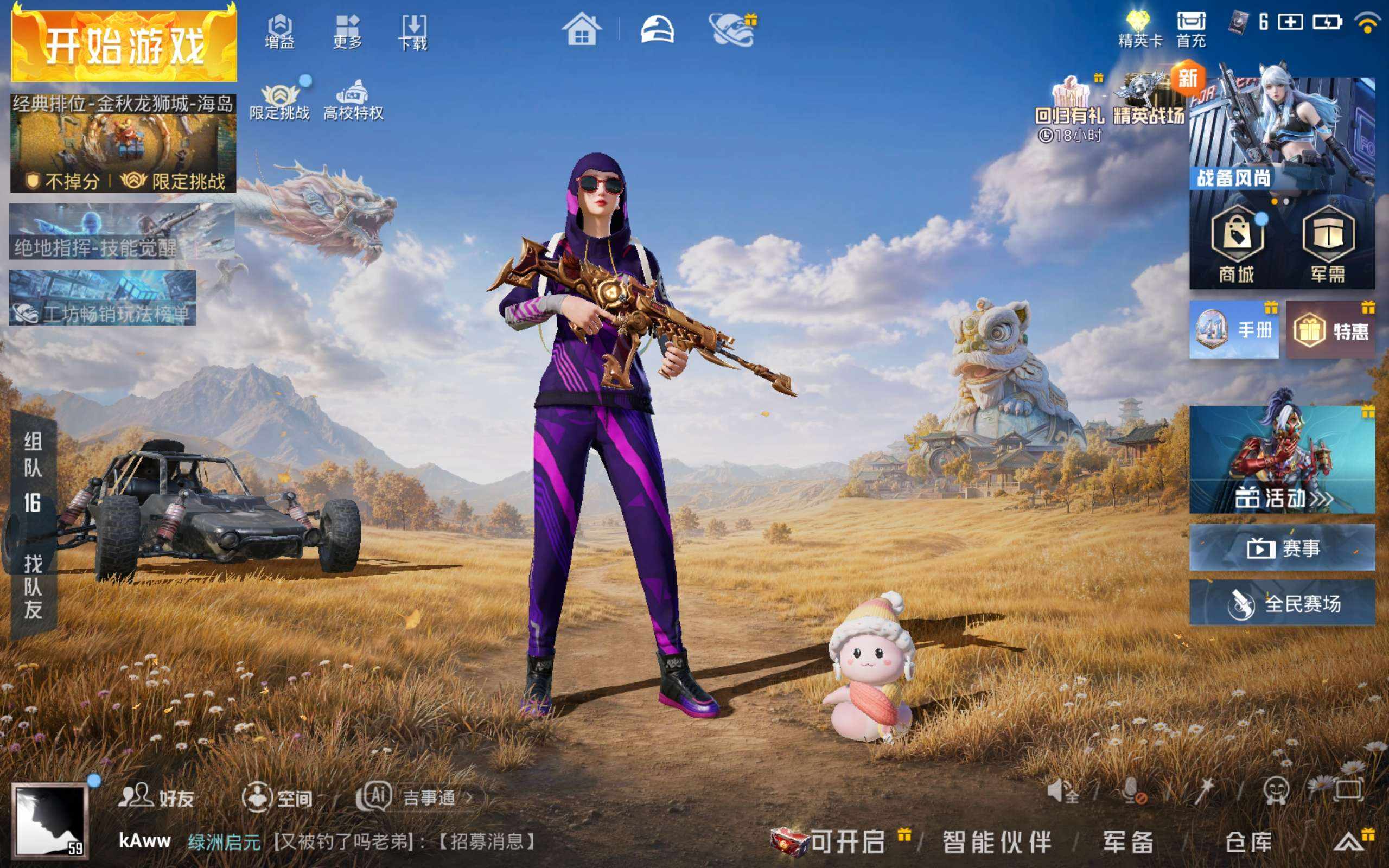 大图