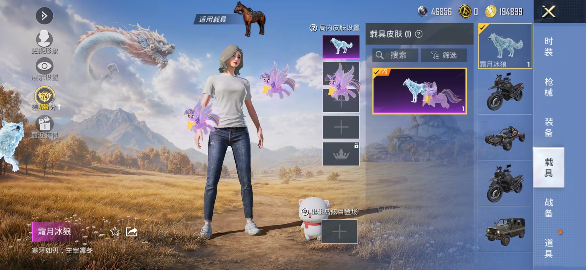 HPDN4471712和平精英账号详情图3