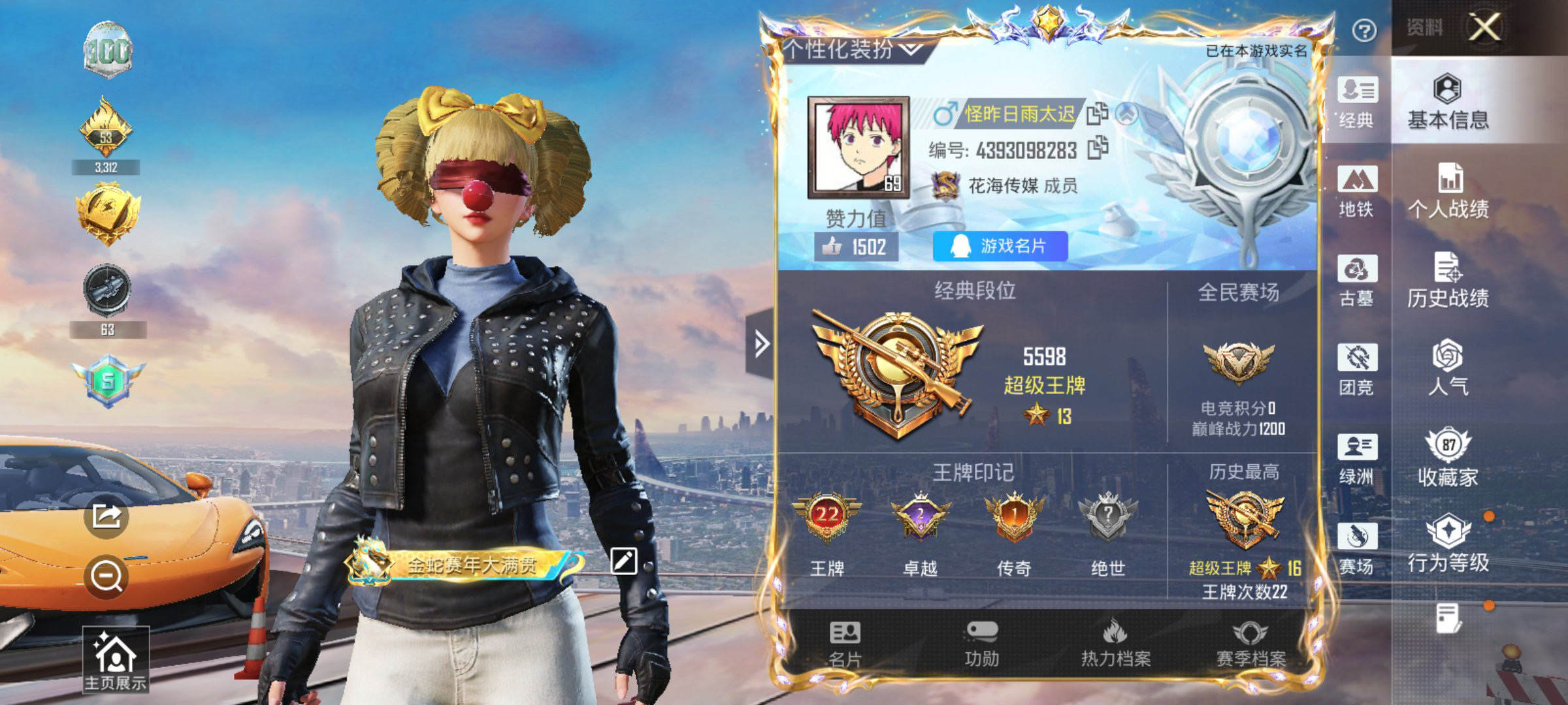 大图