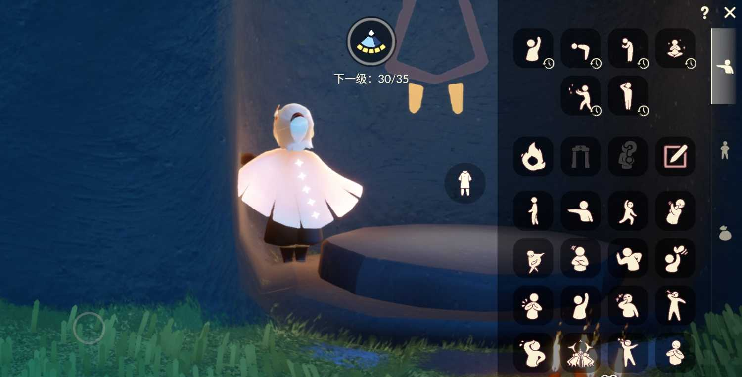 GYGU494489光遇账号详情图16