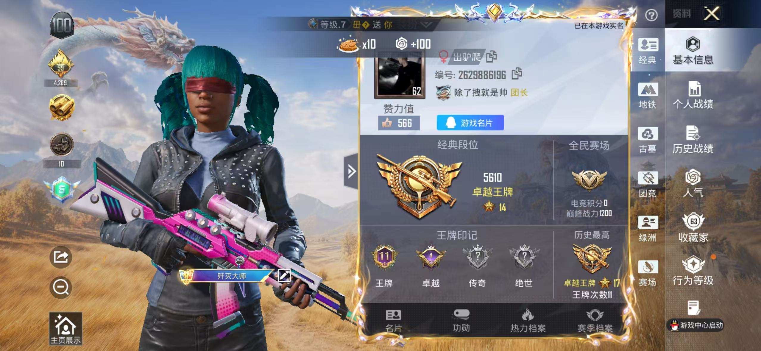 大图
