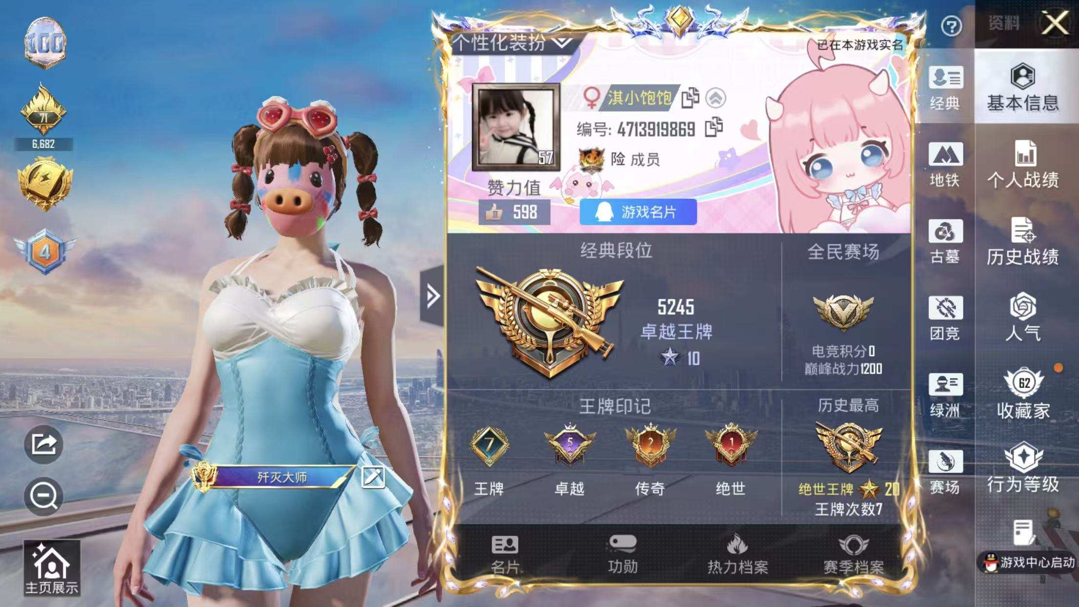 大图