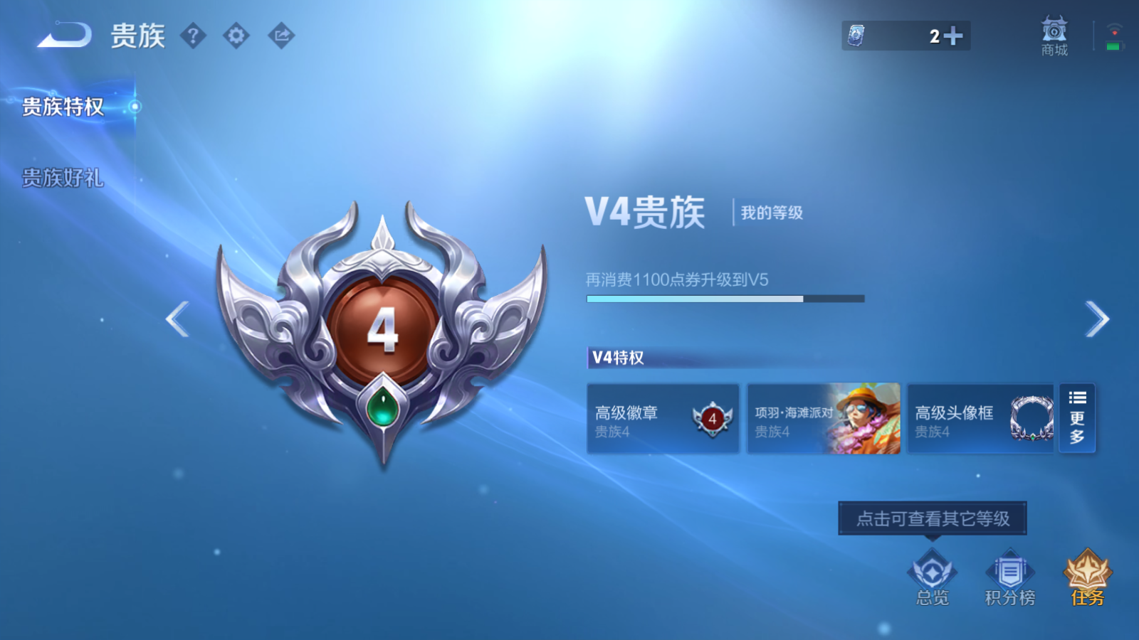 PX_2987364-130英雄-160皮肤-V4-1典藏1珍品传说4传说 打野42段 对抗路40段 金标司空震 1星传说 幽冥之眼【典藏】 弑枪猎影 【珍品传说】 迪迦奥特曼 【传说】 神树通天 鸣野蒿 黄金狮子座 地狱之眼 【热门】双面药师 万灵启世 拒霜思 原初追逐者 龙鼓争鸣 真我赫兹镜 李小龙 水晶猎龙者 暗隐猎兽者 猫狗日记女 特工魅影 曙光守护者 特工战影 逐浪之