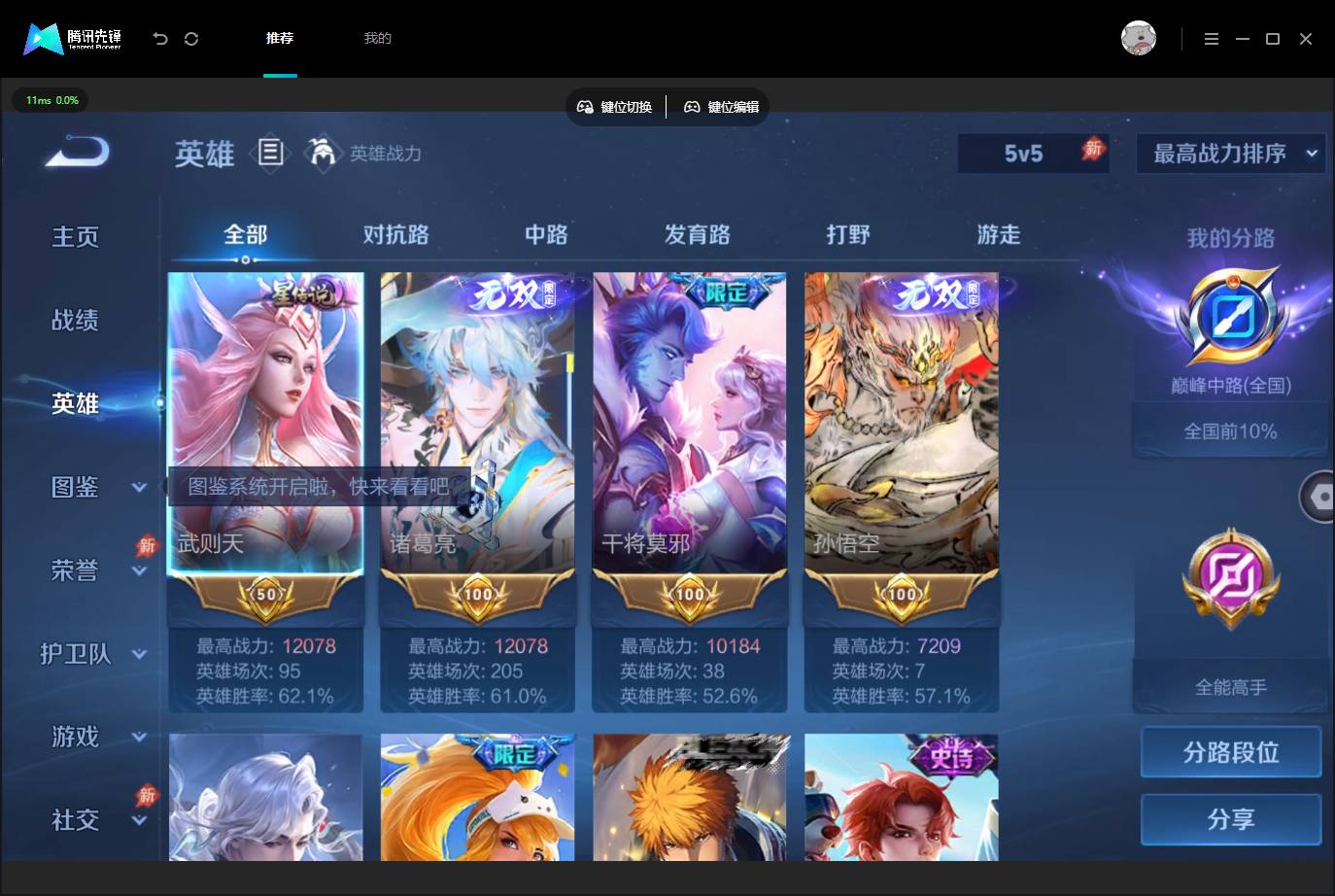 大图