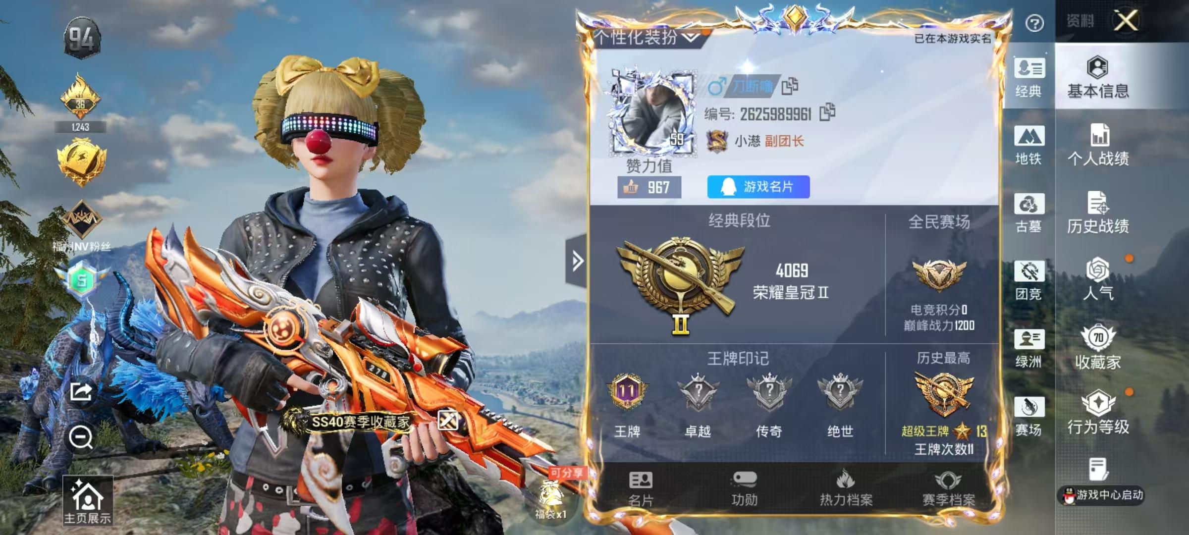 大图