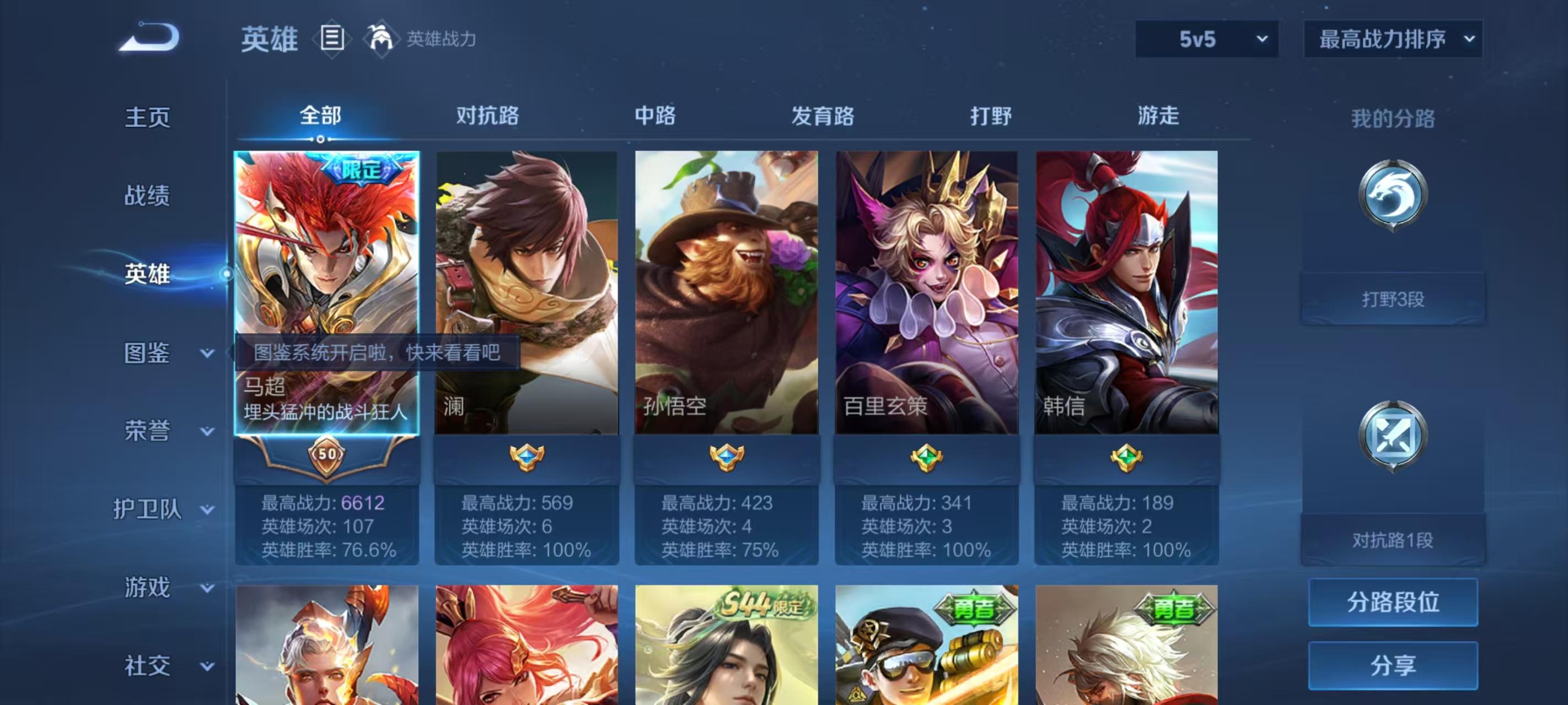 大图