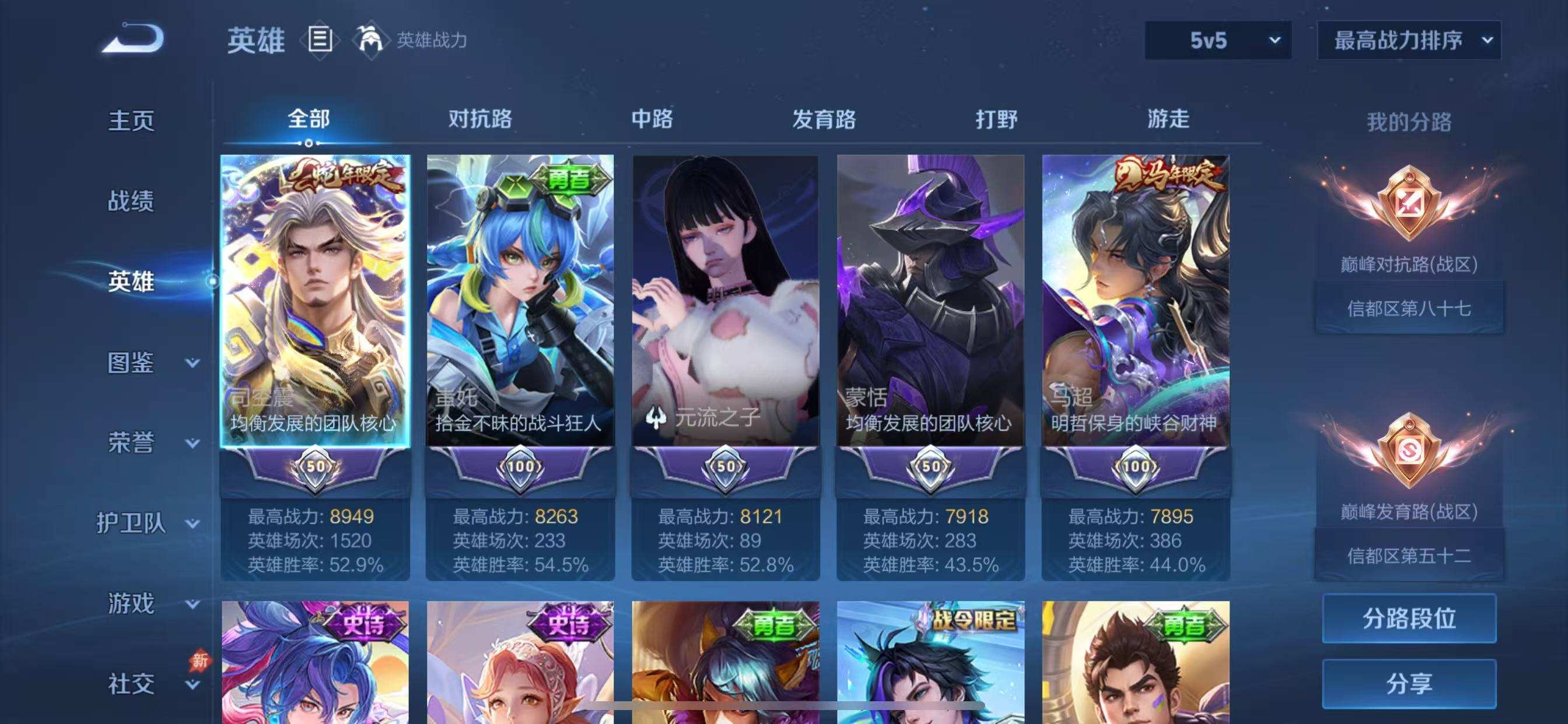 大图