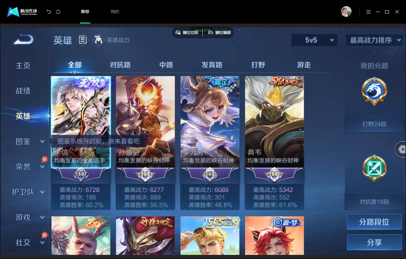 大图