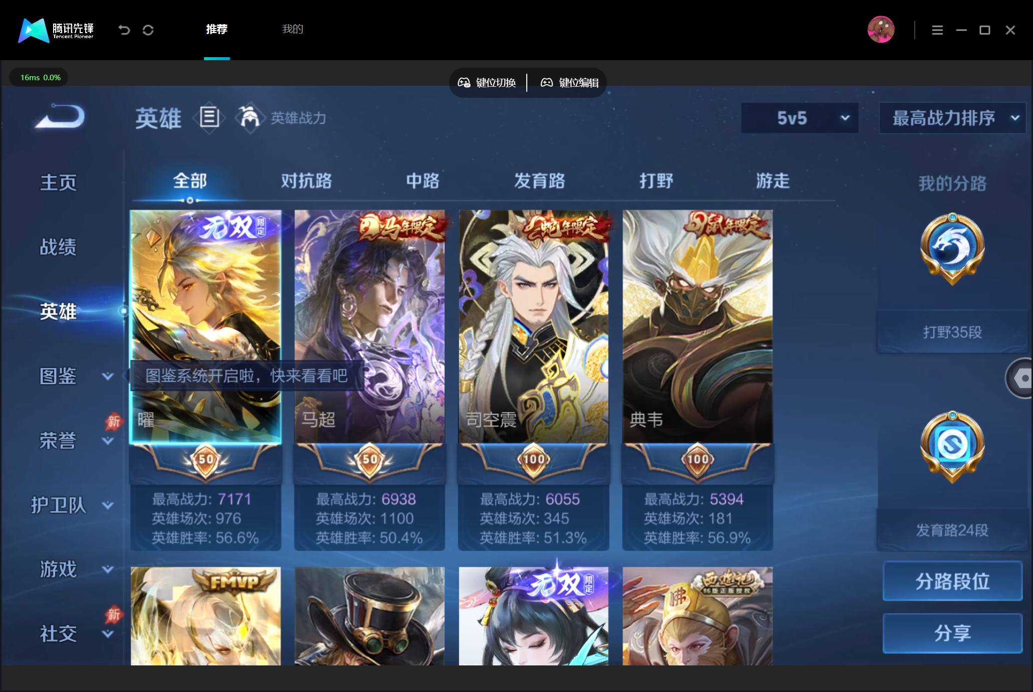 大图