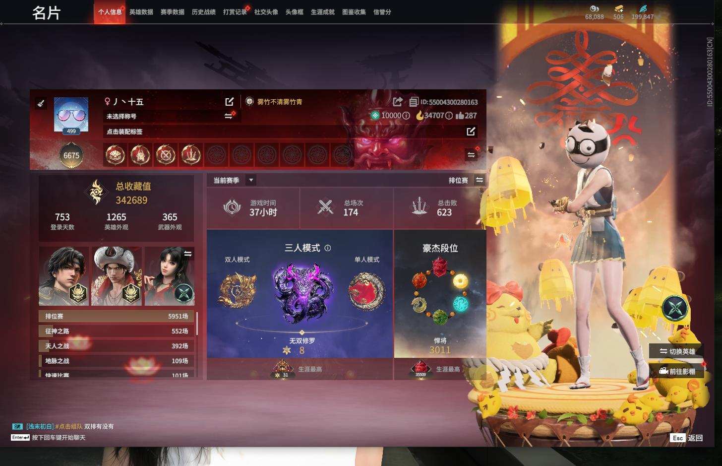 大图