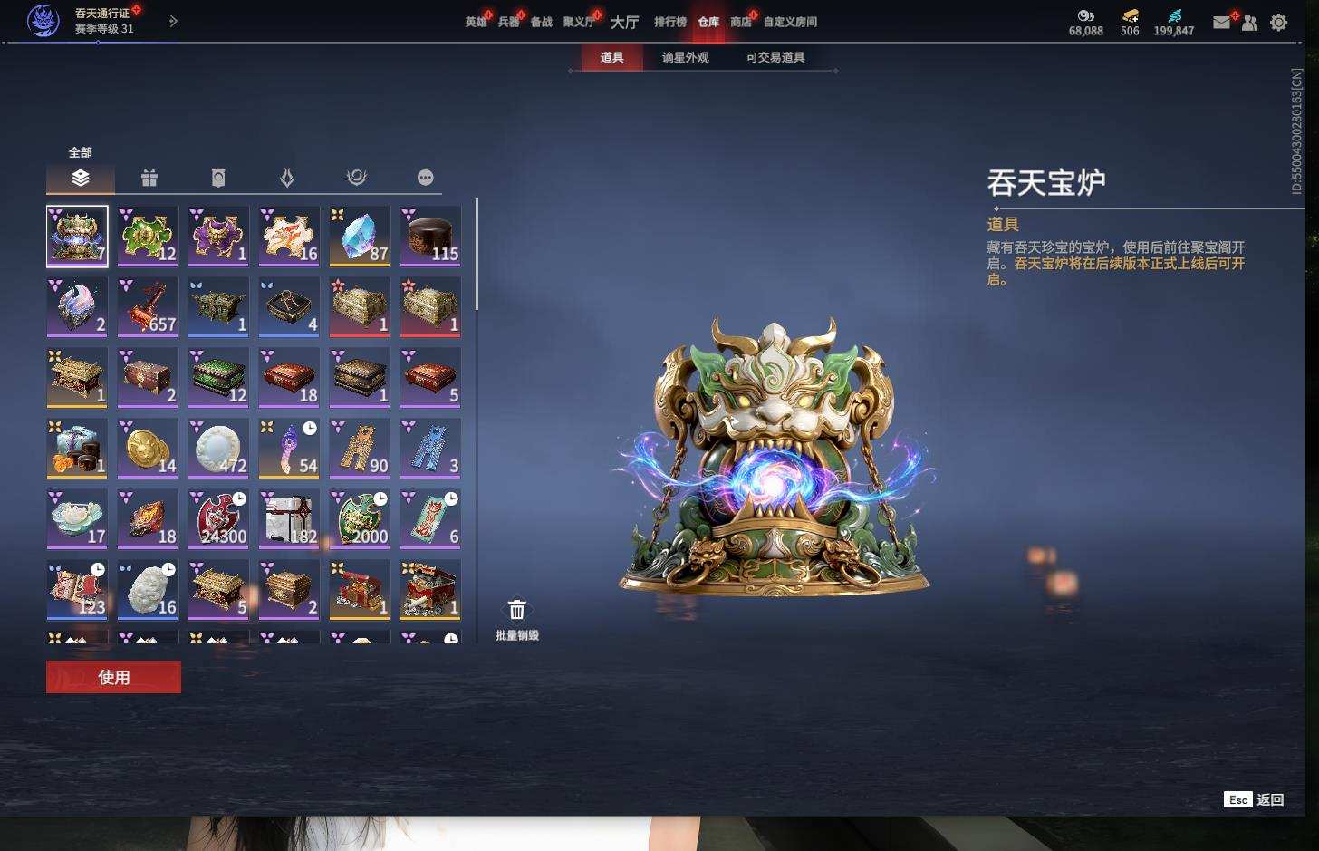 大图