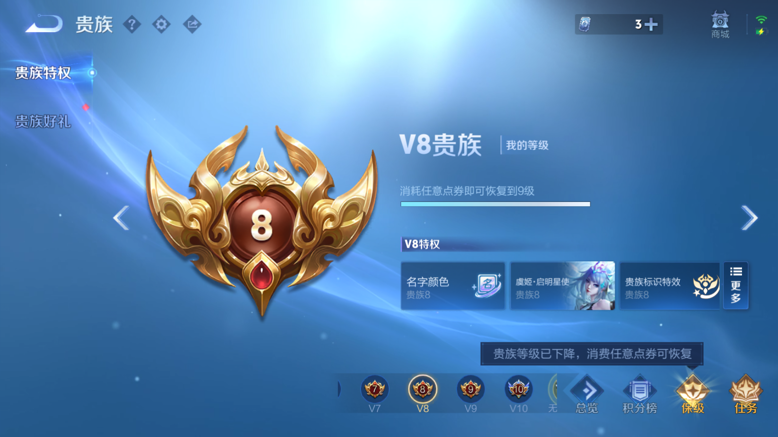 PX_2989986-131英雄-448皮肤-V9-2典藏2无双3珍品传说36传说 4星传说 寅虎焰心 时之思念 星际治安官 未来机甲【典藏】 赤影疾锋 弑枪猎影 【无双】 天机白泽 器灵螭龙剑 【珍品传说】 黑崎一护 兔狲蓬尾 器灵落星盏 【传说】 踏浪归 黄金天蝎座 乘龙铭钟鼎 逐花归海 遇见神鼓 神骥逐星野 神树通天 纵目迁山 死亡执政官 云诺千山 幻光神枪 愿照山河定 