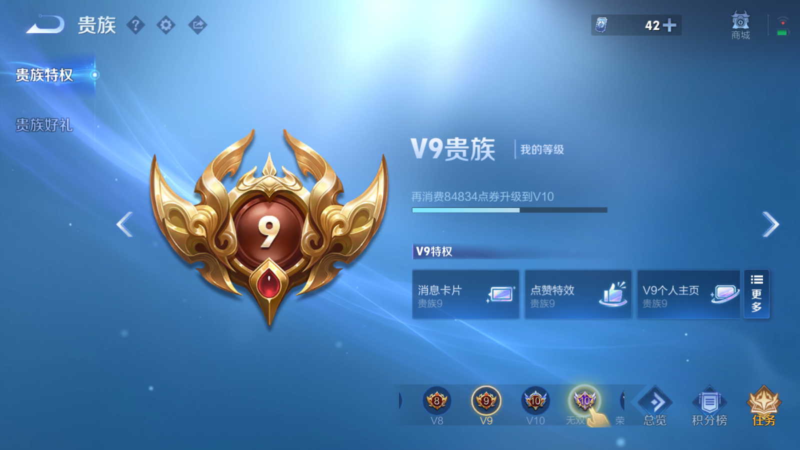 PX_2990023-131英雄-339皮肤-V9-2典藏3无双24传说 发育路34段 3星传说 幽冥火 幽冥之眼 星际治安官【典藏】 星域神启 弑枪猎影 【无双】 雾影狼魂 群星魔术团韩信 碎月剑心 【传说】 暗夜巡卫 九山相柳 幻光神枪 鸣野蒿 鹤羽星尊 启明星使 齐天大圣 天魔缭乱 异界灵契 妄想实况 音你闪耀 记忆之芯 碎云 诗剑行 地狱火 云鹰飞将 一念神魔 云霓雀翎