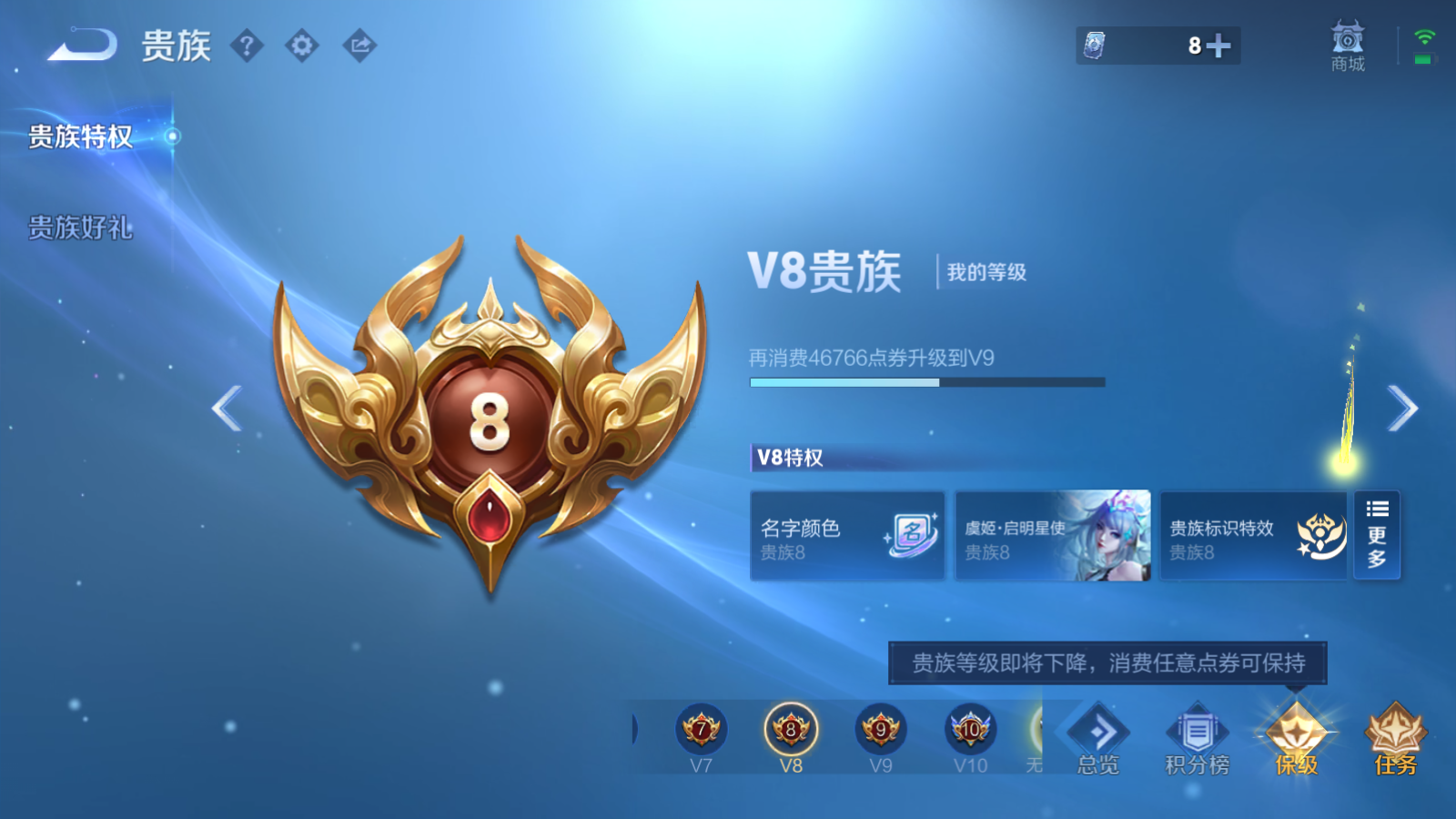 PX_2990115-131英雄-353皮肤-发育路37段 离恨烟 沧流箭 记忆之芯 云霓雀翎   V8-2典藏1无双1珍品传说19传说 发育路37段 6星传说 无限倾慕 时之思念 幽冥之眼 星际治安官 未来机甲 金色仲夏夜【全皮英雄】 夏洛特全皮 司马懿全皮 影全皮 【典藏】 九霄神辉 弑枪猎影 【无双】 离恨烟 【珍品传说】 沧流箭 【传说】 灵珠敖丙 曦玄引吕布 九山相柳