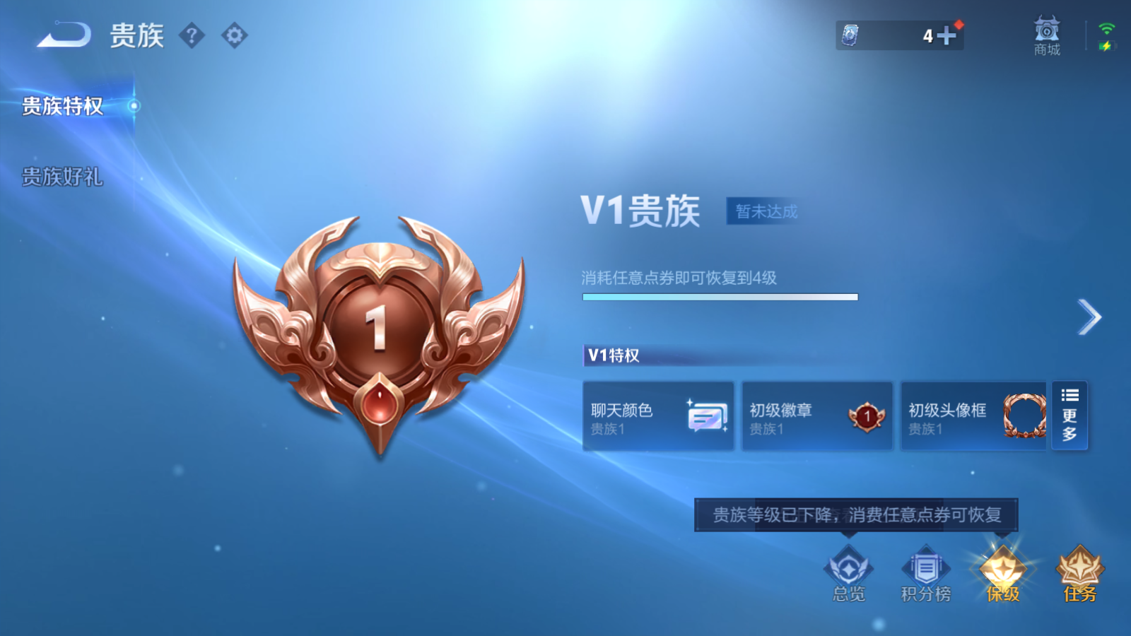 PX_2990124-98英雄-63皮肤-V4-4传说 1星传说 幽冥之眼【传说】 神树通天 无双飞将 黄金狮子座 地狱之眼 【热门】巫礼祀神 涂山容容 至尊宝 原初追逐者 电玩小子 灵蛊蚀心 李小龙 水晶猎龙者 特工魅影 紫霞仙子 幽灵船长 星夜王子 街头霸王 摇滚巨星 鬼剑武藏 花好人间 女仆咖啡 敏锐之力 魅力维加斯 水果甜心 98英雄-营地ID: