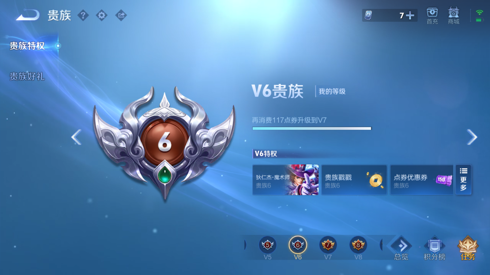 PX_2990128-129英雄-115皮肤-V6-1典藏10传说 1星传说 幽冥火【典藏】 武则天 【传说】 飞龙神将 暗夜巡卫 战鼓燎原 逐花归海 铠琥珀纪元 长夜焕生 鸣野蒿 地狱火 黄金射手座 【热门】冰冠公主 原初追逐者 龙鼓争鸣 龙骑士 时之奇旅安琪 金属风暴 地狱岩魂 曙光守护者 黄金分割率 心灵骇客 圣诞恋歌 末日机甲男 节奏热浪 鬼剑武藏 德古拉伯爵 花好人间