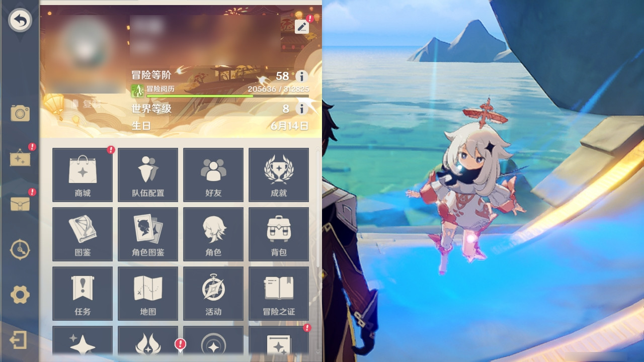 YSXL152953原神账号详情图3 YSXL152953原神账号详情图3