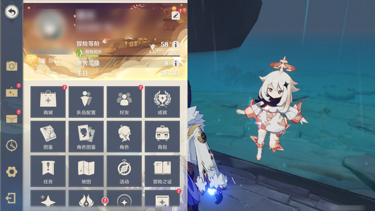 YSXL152964原神账号详情图3 YSXL152964原神账号详情图3