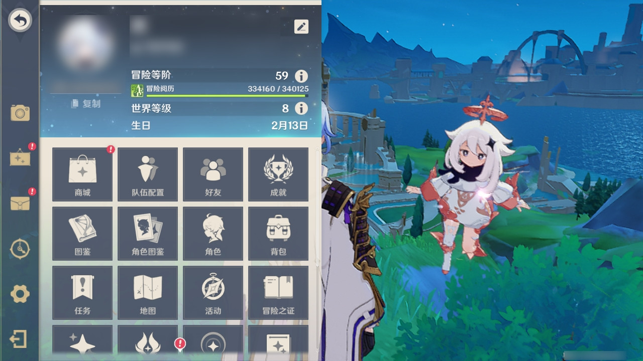 YSXL176257原神账号详情图3 YSXL176257原神账号详情图3