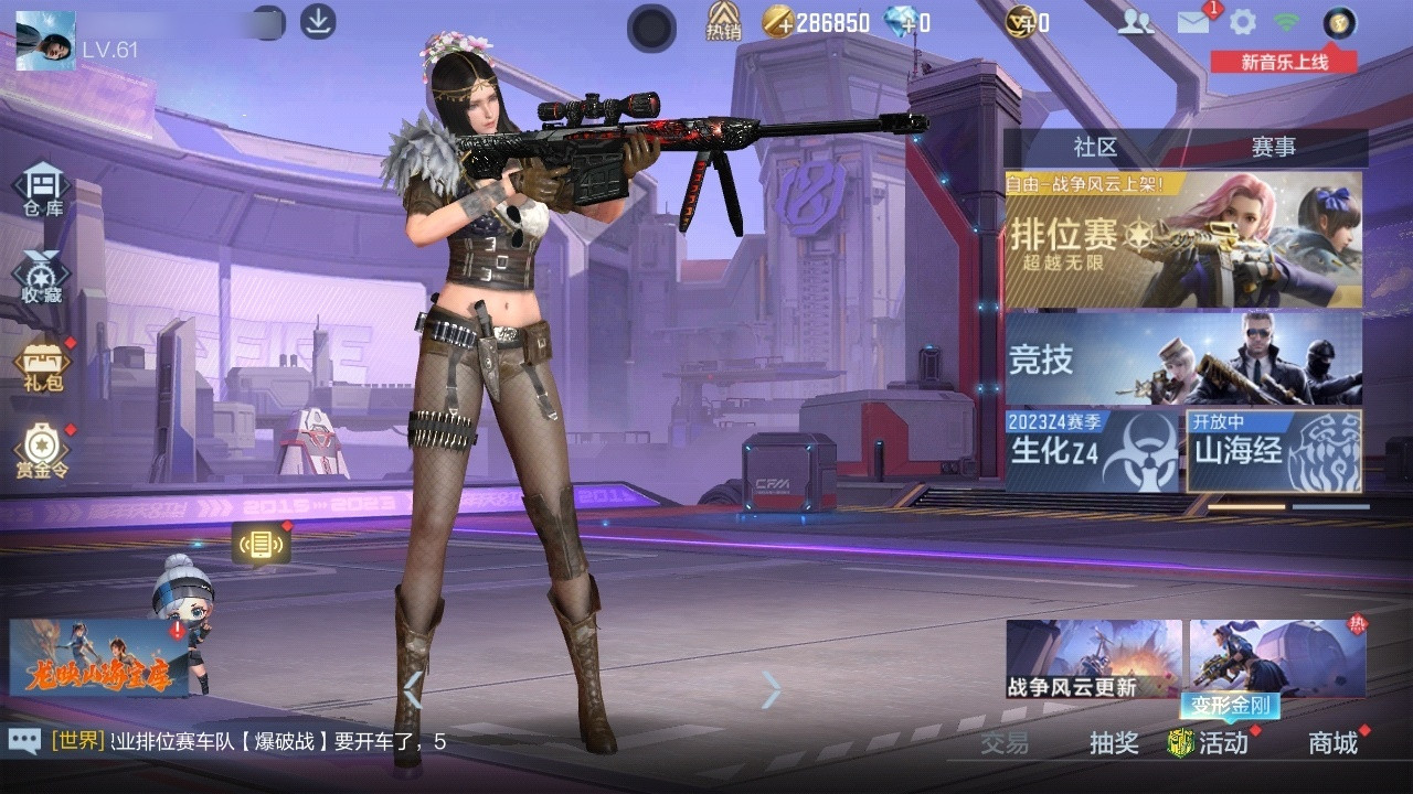 枪战王者账号安卓QQ[2072851]Xr23738-安卓QQ-可二次-14V-贵族1-AK47-黑鲨 M4A1-冰锋觉醒 SCAR-探星者 巴雷特-毁灭 09式狙-天神 98K-星神 沙鹰-修罗-不屈老兵 改装GLOC