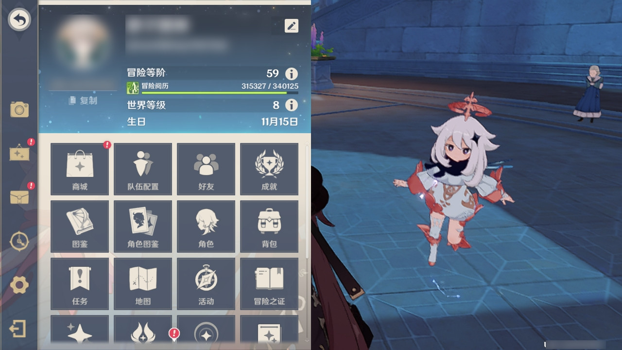 YSXL22363原神账号详情图3 YSXL22363原神账号详情图3