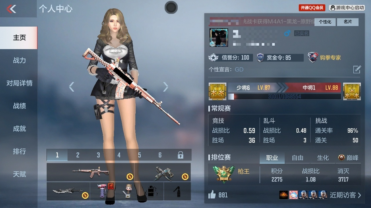 CFMPX227935枪战王者账号详情图4