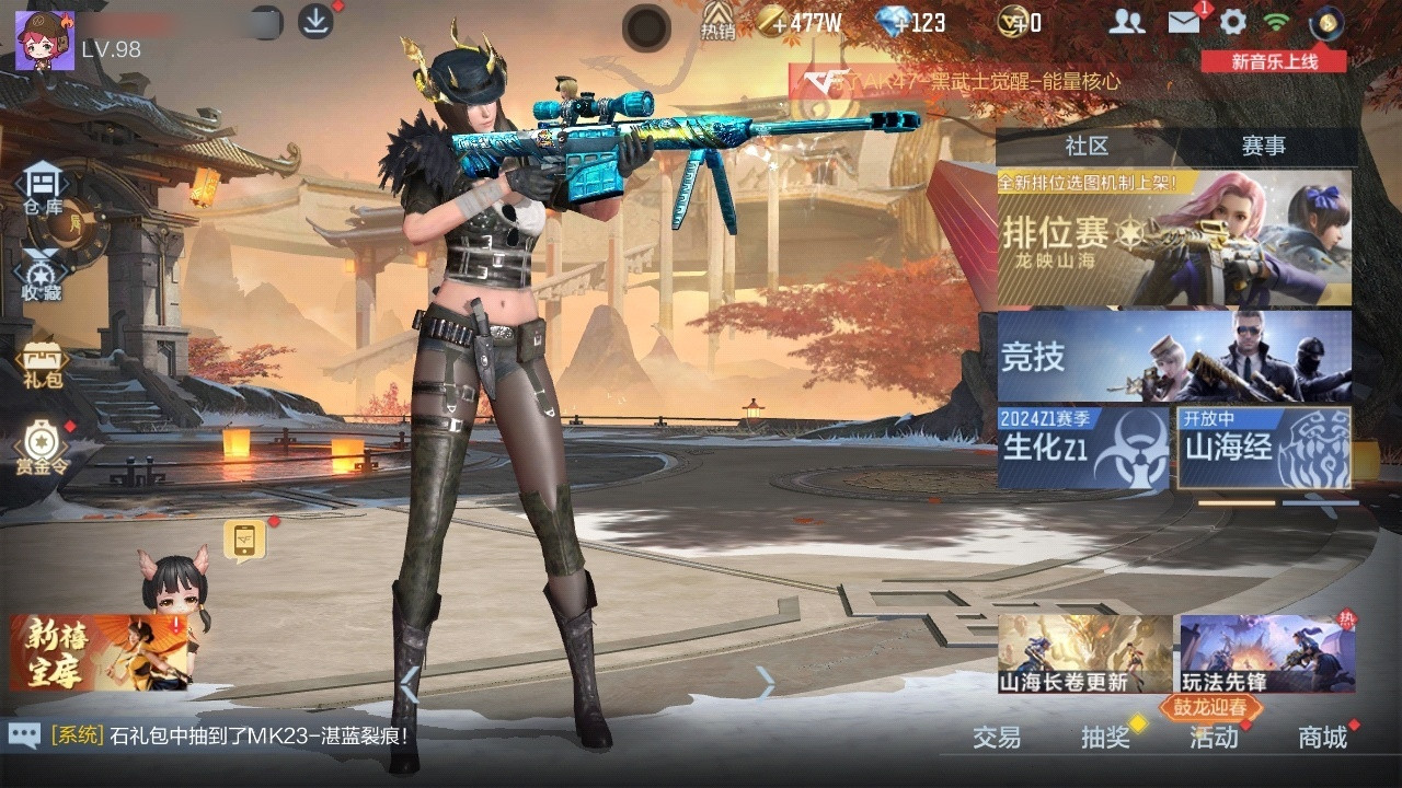 枪战王者账号安卓QQPX_975150-实名: 可修改 贵族等级: V3 v武器: AK47-雷麒麟,M4A1-龙血,M4A1-雷神,98K-黑骑士,巴雷特-极光,巴雷特-毁灭,刘易斯-血月,CZS2-心动次元