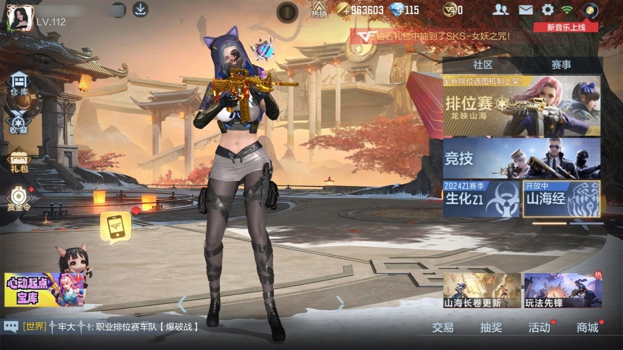 枪战王者账号安卓QQPX_988673-实名: 可修改 贵族等级: V7 王者武器: 王者幻神,王者之啸 v武器: 47-云舞,AK47-血武士,M4A1-赛博雷神,AK47-雷麒麟,AK47-混世魔王,AK4