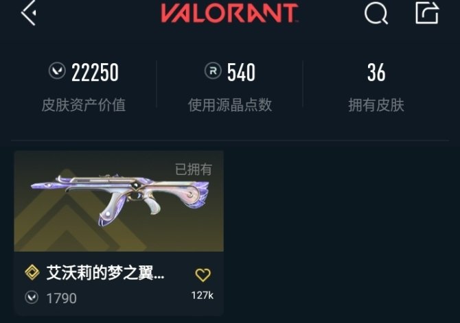 3C5E2A 有二次 段位: 铂金 近战武...