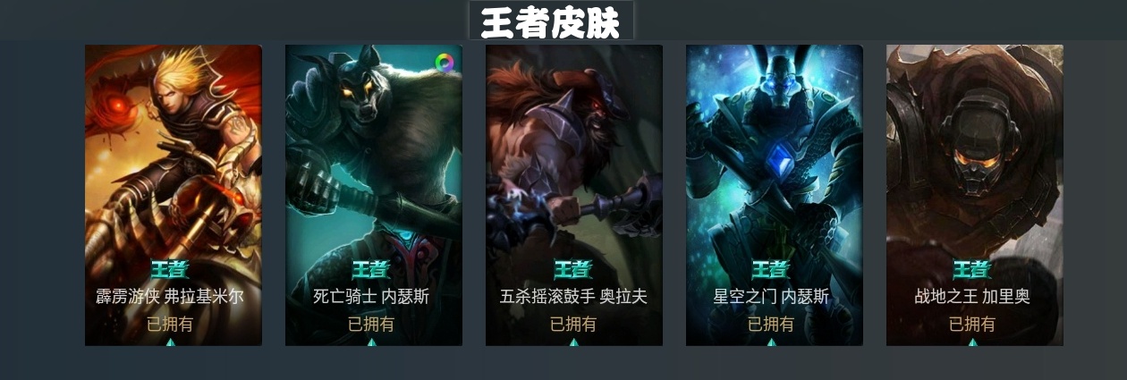 LOLCMW39865英雄联盟账号详情图26