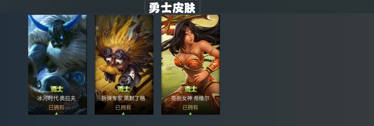 LOLCMW39865英雄联盟账号详情图27