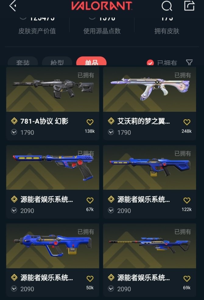 【q区，极品大库存基本全限定！21ak+2...