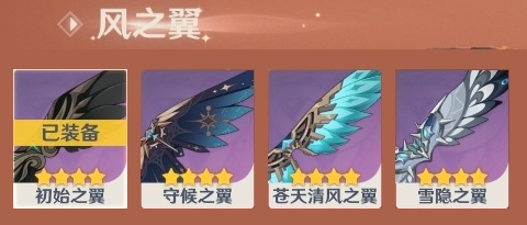 YSXL219264原神账号详情图5