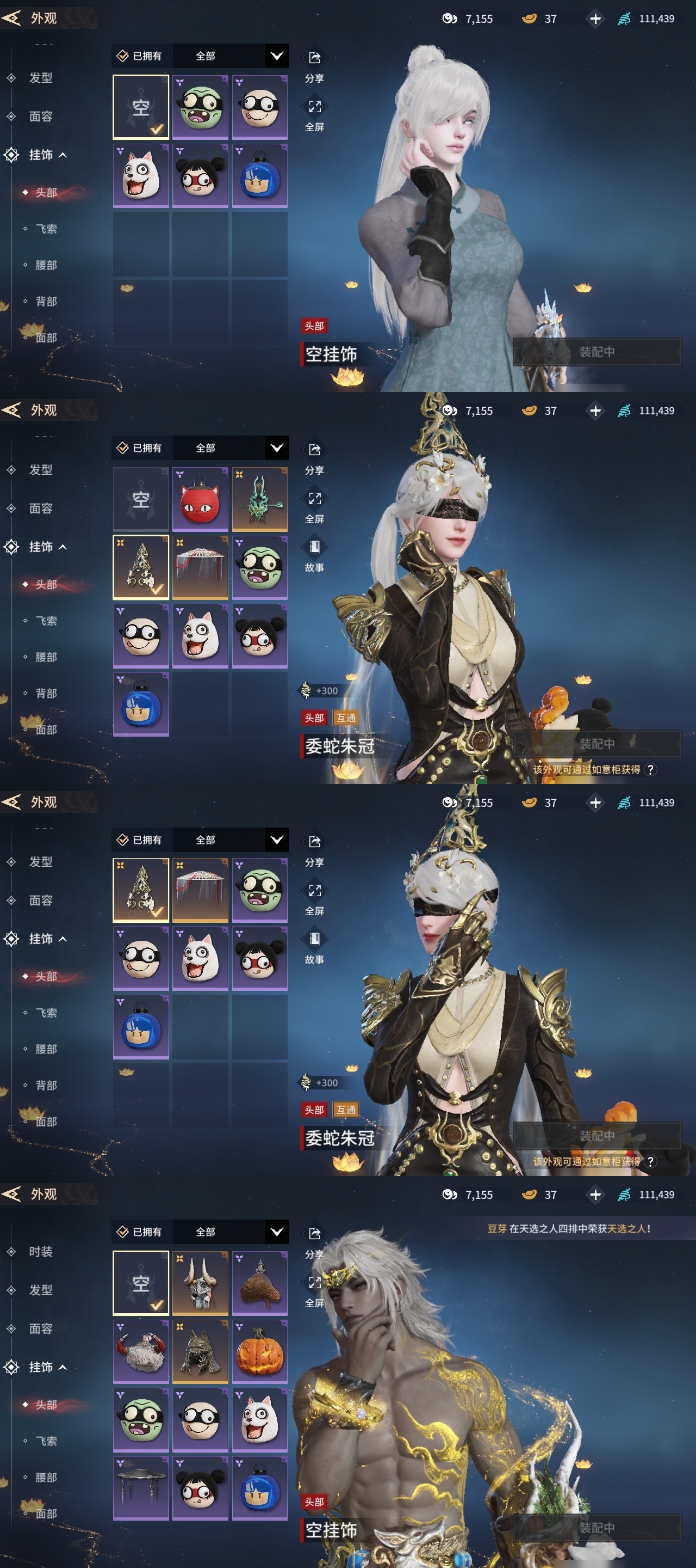 技能与实际操作的完美结合
