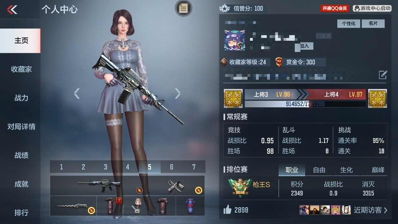 CFMPX322136枪战王者账号详情图4