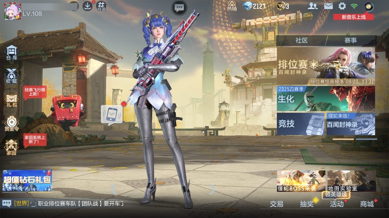 枪战王者账号安卓QQPX_1554059-实名: 可修改 贵族等级: V7 v武器: MK47-云舞,81式-光明之神,AK47-血武士,G36-机械纪元,AK47-雷麒麟,AK47-幸运日觉醒,AUG-机械纪