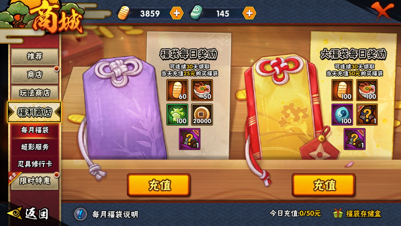 HYCMW314364火影忍者账号详情图20