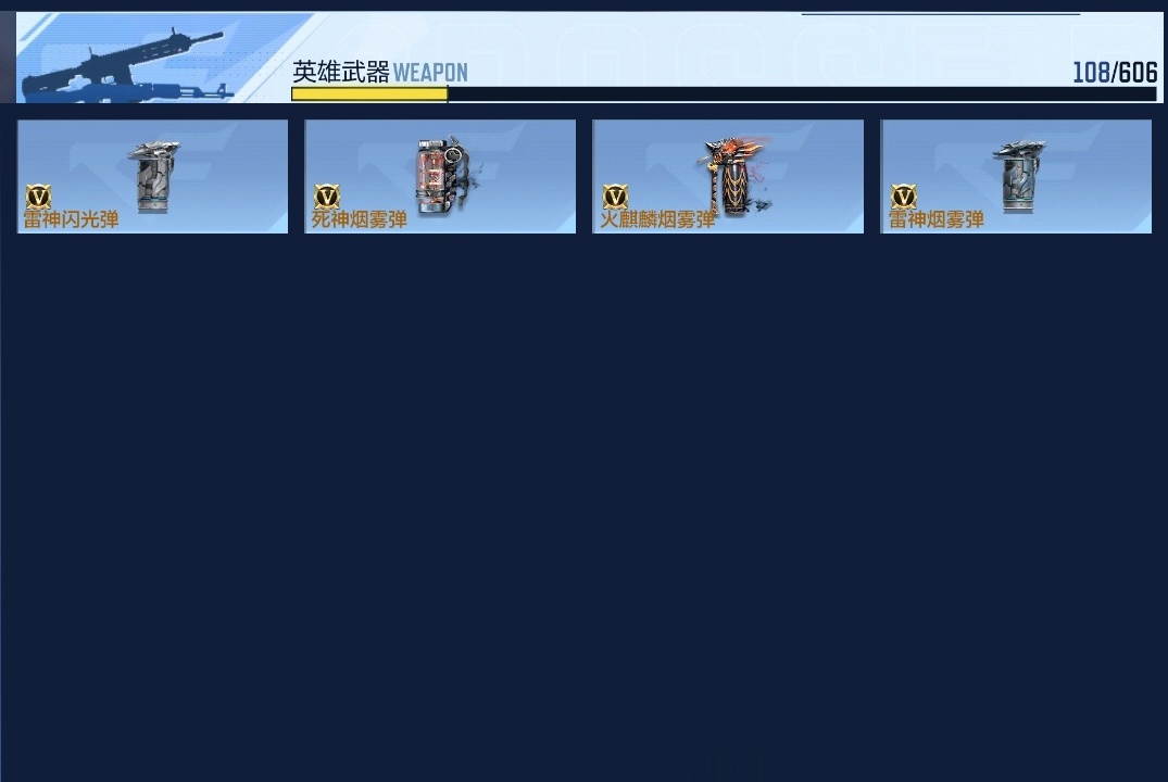 CFMPX321041枪战王者账号详情图13