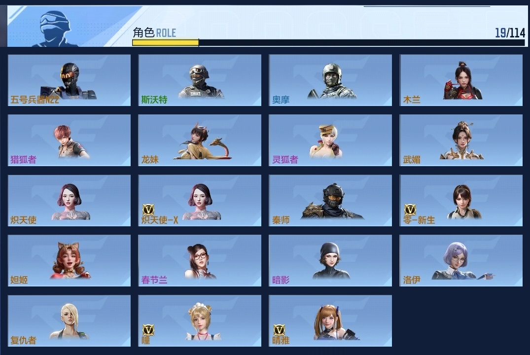 CFMQM35618枪战王者账号详情图7