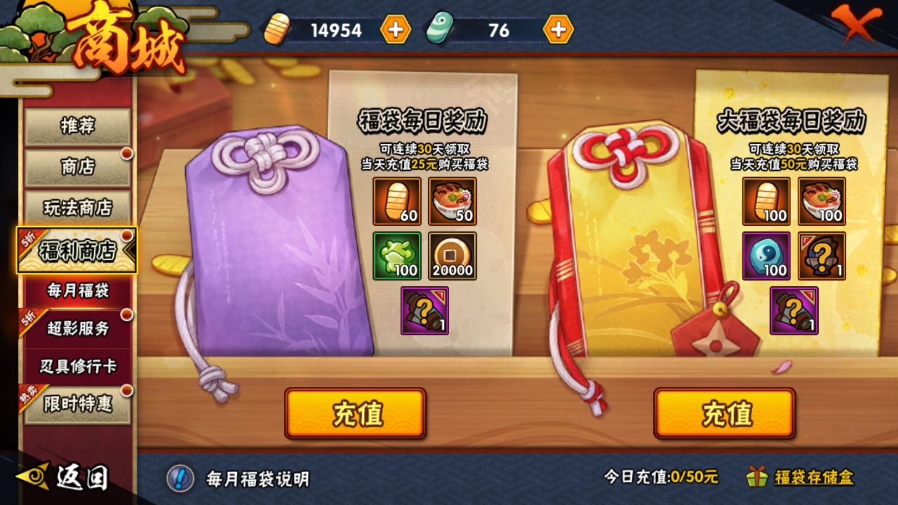 HYCW39847火影忍者账号详情图18 HYCW39847火影忍者账号详情图18