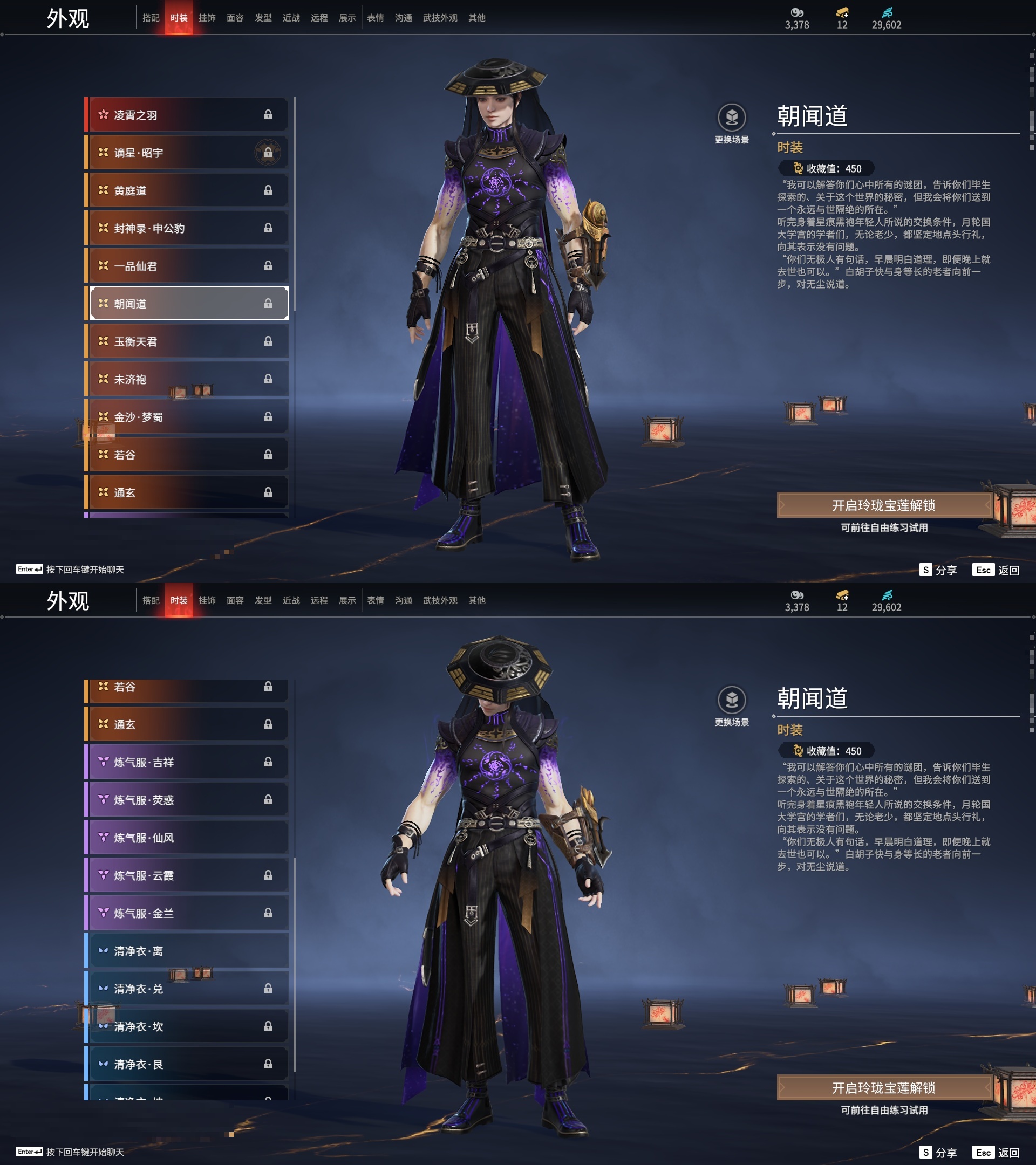 [6451156]精品小号！！！【网易手机】4红80金 幻丝数: 29602 等级: 131 版本: 免费版 红皮: 蝶梦(胡桃皮肤),化生明王(天海皮肤),苍穹之光(五眼铳皮肤),悍虎斩(斩马刀皮肤) 4.11可以换绑，等待期间可以登录网易大神直接进入游戏不影响游戏体验 段位因赛季原因发生变化，以上号为准