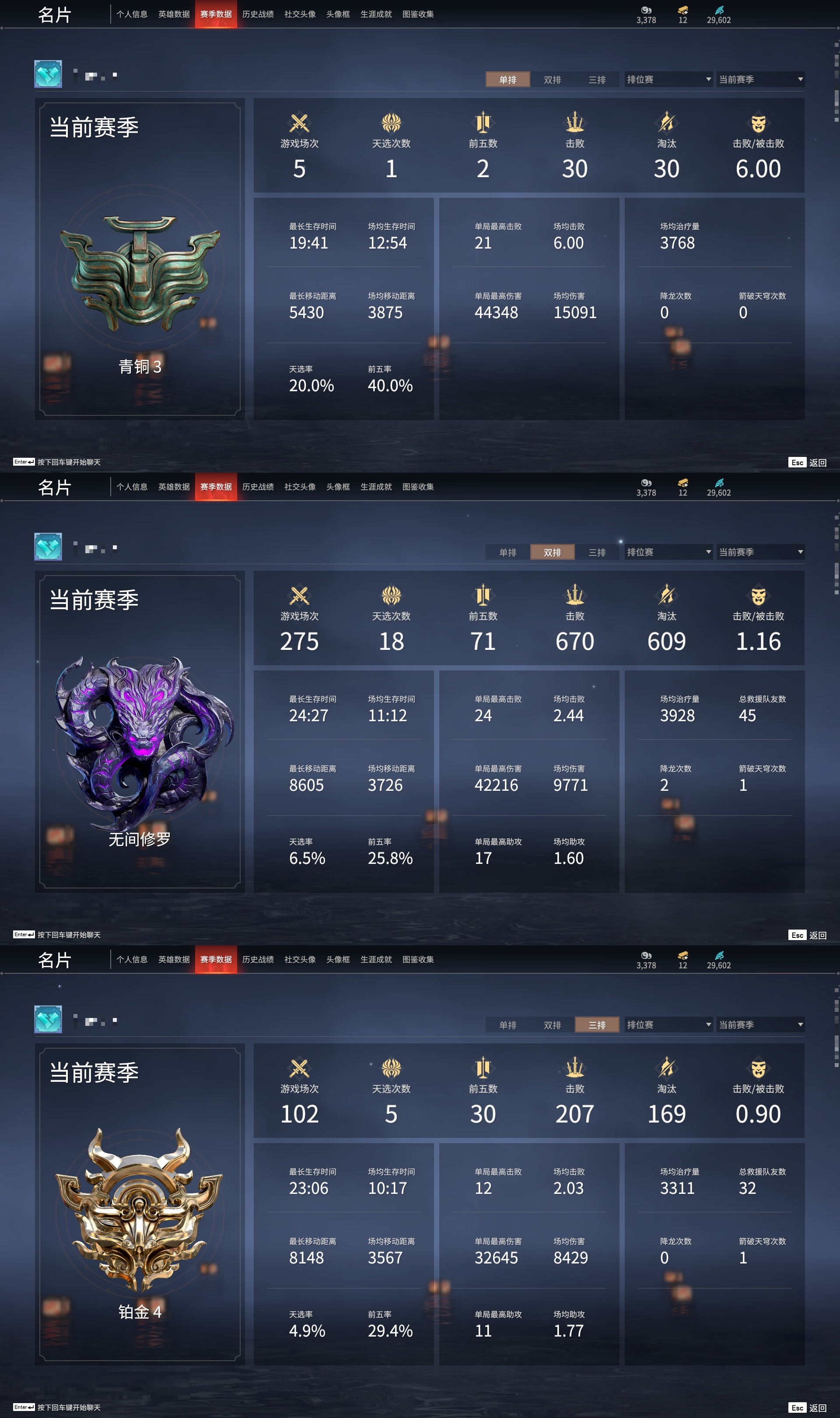 [6451156]精品小号！！！【网易手机】4红80金 幻丝数: 29602 等级: 131 版本: 免费版 红皮: 蝶梦(胡桃皮肤),化生明王(天海皮肤),苍穹之光(五眼铳皮肤),悍虎斩(斩马刀皮肤) 4.11可以换绑，等待期间可以登录网易大神直接进入游戏不影响游戏体验 段位因赛季原因发生变化，以上号为准