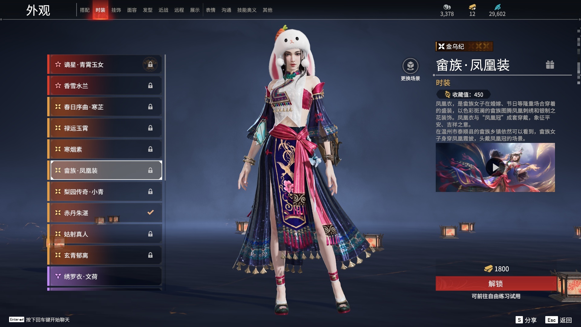 [6451156]精品小号！！！【网易手机】4红80金 幻丝数: 29602 等级: 131 版本: 免费版 红皮: 蝶梦(胡桃皮肤),化生明王(天海皮肤),苍穹之光(五眼铳皮肤),悍虎斩(斩马刀皮肤) 4.11可以换绑，等待期间可以登录网易大神直接进入游戏不影响游戏体验 段位因赛季原因发生变化，以上号为准