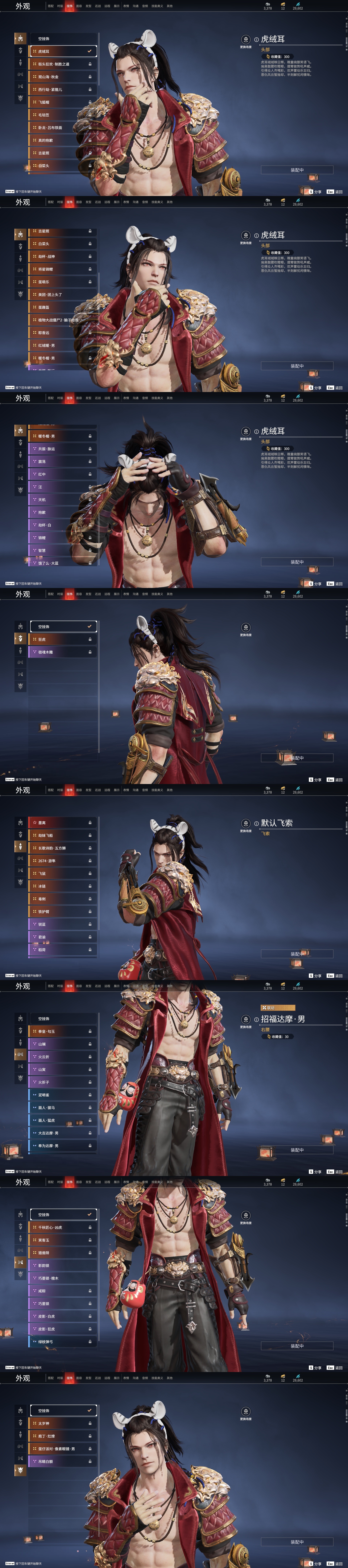 [6451156]精品小号！！！【网易手机】4红80金 幻丝数: 29602 等级: 131 版本: 免费版 红皮: 蝶梦(胡桃皮肤),化生明王(天海皮肤),苍穹之光(五眼铳皮肤),悍虎斩(斩马刀皮肤) 4.11可以换绑，等待期间可以登录网易大神直接进入游戏不影响游戏体验 段位因赛季原因发生变化，以上号为准