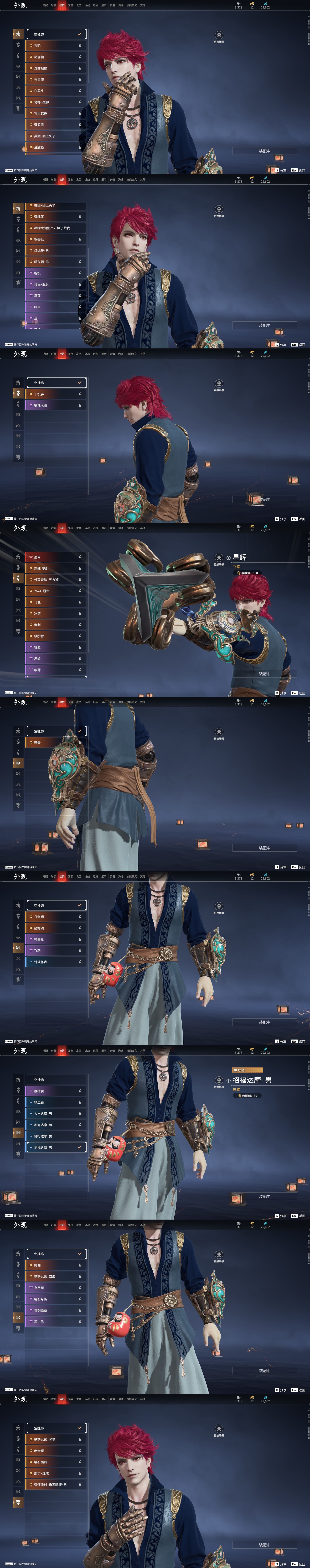 [6451156]精品小号！！！【网易手机】4红80金 幻丝数: 29602 等级: 131 版本: 免费版 红皮: 蝶梦(胡桃皮肤),化生明王(天海皮肤),苍穹之光(五眼铳皮肤),悍虎斩(斩马刀皮肤) 4.11可以换绑，等待期间可以登录网易大神直接进入游戏不影响游戏体验 段位因赛季原因发生变化，以上号为准